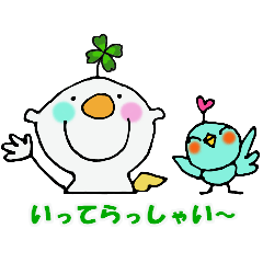 四葉のクローバーくんと幸せの青い鳥