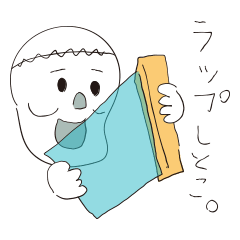 素晴らしいカイコツくん