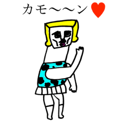 チョコミントの服 5