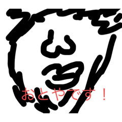 蓮れんレンが作ったスタンプですよォー