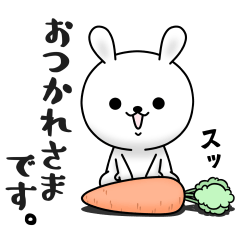 ひねくれうさぎの復刻スタンプ #2