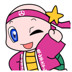 日田温泉 亀山亭ホテル ピンキー