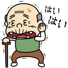 プルプルおじいちゃん２