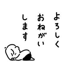 三頭身のスタンプ