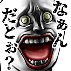 表情全開12 ver.2 高姿勢