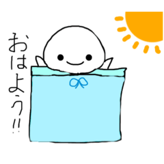 もちっぴスタンプ