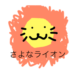 絵心ない生き物スタンプ