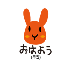 人生に疲れた兎