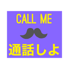 何でもかんでも、言葉言葉