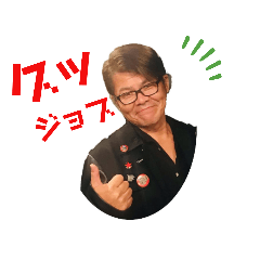 『BULL ROCK』スタンプ