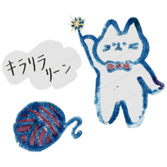 癒し系ねこスタンプ