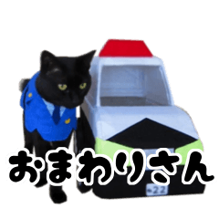 コスチョコ。おまわりさんバージョン