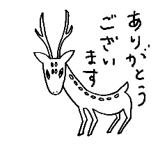 礼儀正しいシュールな動物たち