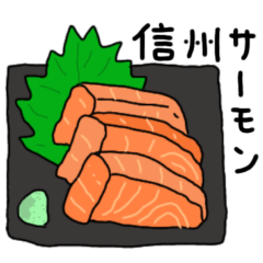 信州　郷土料理スタンプ