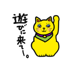 和の可愛い縁起もの