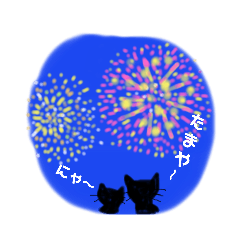 夏に〜猫と花火と金魚とひまわりと睡蓮