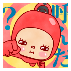 ここ↓味方ゾーン５