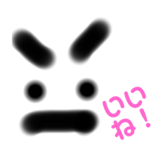 わりと酷いスタンプ