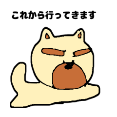 おじけんスタンプ2