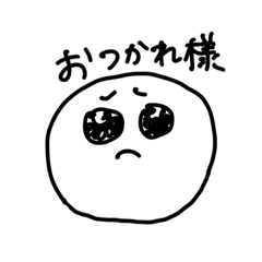 ゲーム廃人達、御用達スタンプ