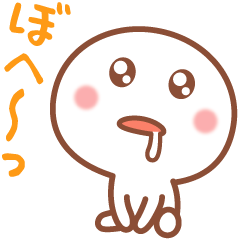 最近ちょっと疲れ気味☆