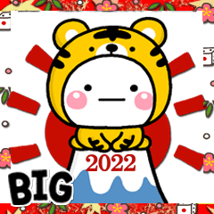 大人の敬語 年賀スタンプ♡BIG【2022年寅】