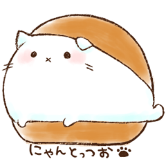 はさまれにゃんこ。