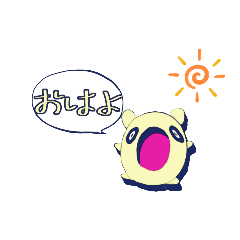 愛着がわく(？)子