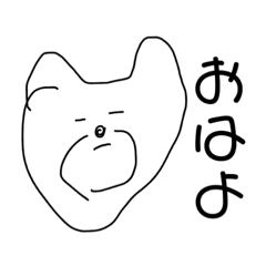 あたおかあにまるすたんぷ