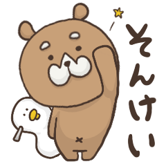 おじまるくん７ そんけいだよ