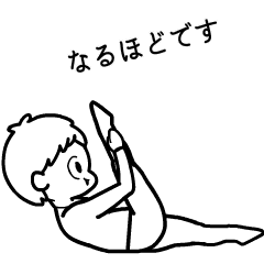 敬語でピラティスをする子