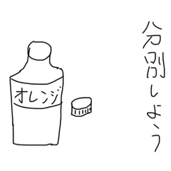 需要あるスタンプ台