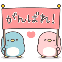 飛び出す！仲良しペンちゃんず