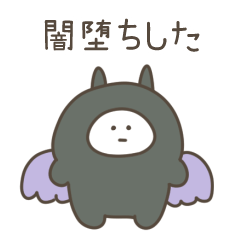 絶望ちゃん【病み&メンヘラ】