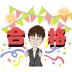 オンラインで教えている男の先生用_Vol.1