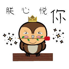 Sparrow becomes king