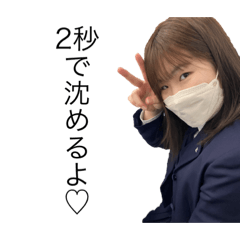 あつみだけど？