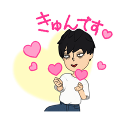 君の心にキュン