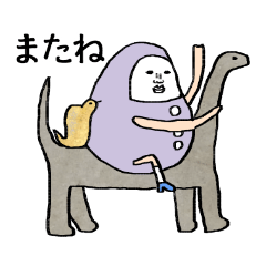 ツチノコと一緒のダルマ