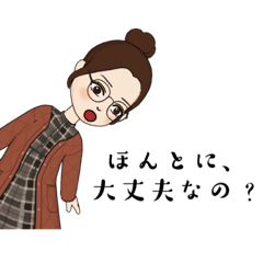 好きな相手とお話しよう。