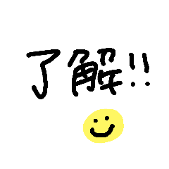 嫁ver～家族連絡