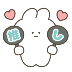 絶望うさぎ【推しが尊い】