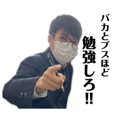 遠藤ひろとにきれてます!!