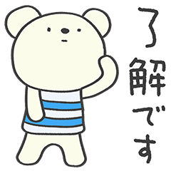 しろくまミルク＆クッキー