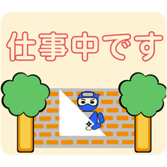 テンプレート忍者