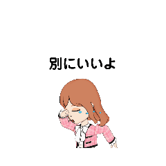 いろいろな　別に　①-6　C