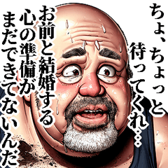 使いどころに乏しいスタンプ。