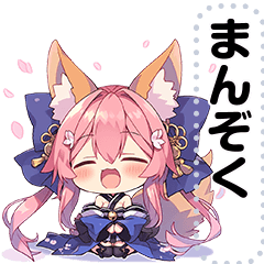 ピンクの狐の女子 第11話