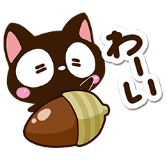 小さい黒猫【秋】