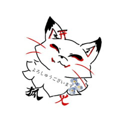 狐火さんの使える単語